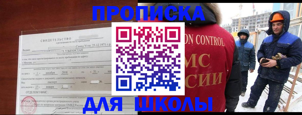 форма 3 в Сибае