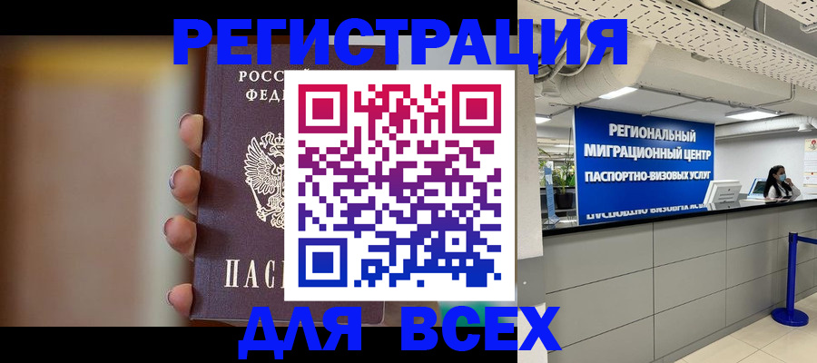 форма 3 в Сибае